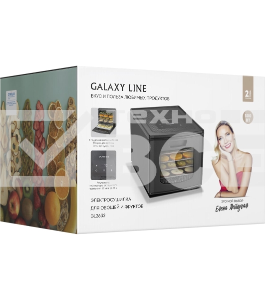Сушилка для овощей и фруктов Galaxy Line GL 2632, черный, с электронным управлением, 500 Вт