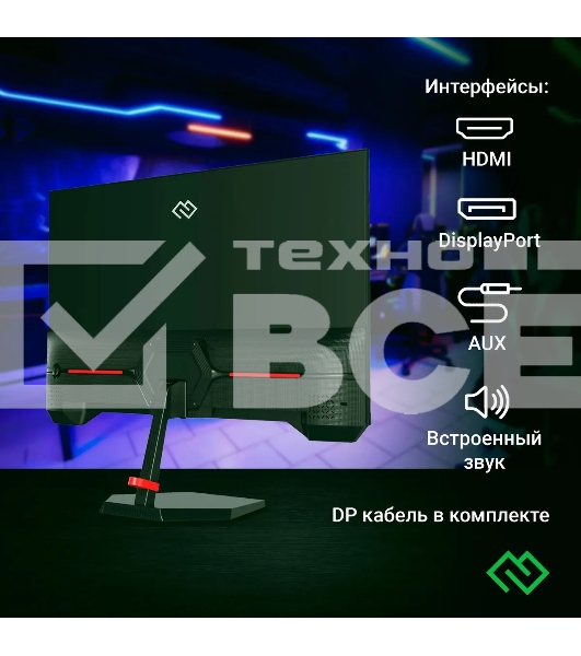 Монитор Digma Overdrive 27P511F 27' IPS 1920x1080, 180 Гц, 1 мс, 16:9, 300 кд/м2, 1хHDMI, 1хDP, черный