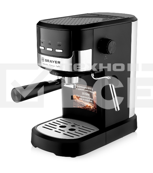 Кофеварка рожковая BRAYER BR1112 черный, исп. кофе - молотый, 1.2 л, 1100 Вт, 20 Бар.