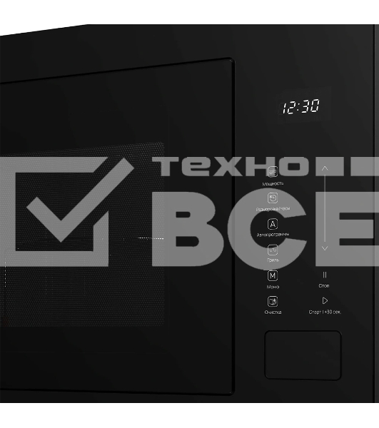 Встраиваемая микроволновая печь MONSHER, ВхШхГ 385х595х367, объем 25 л, мощность 850 Вт, 5 уровней мощности, гриль, 8 автоматических программ, размораживание, сенсорное управление, цвет черный