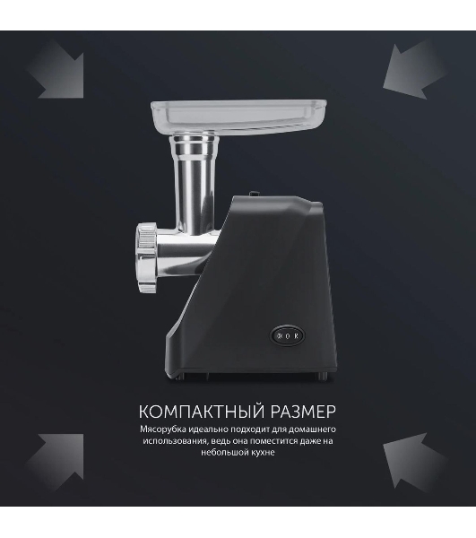 Мясорубка электрическая Polaris PMG 2078 RUS черный, 2000 Вт, 2.5 кг/мин, реверс, защита от перегрузки, насадки - 4