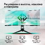 Монитор 34