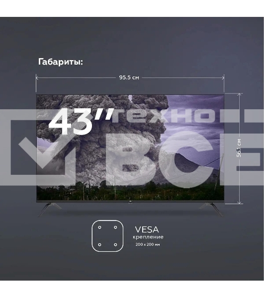 Телевизор BQ 43