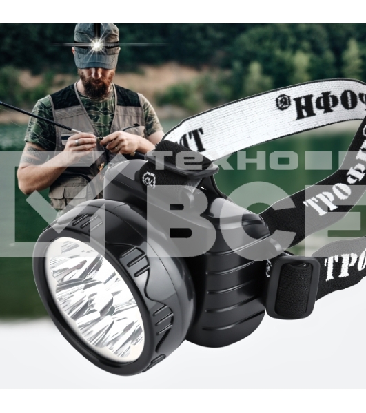 Фонарь налобный светодиодный Трофи TG9 ударопрочный, 9 LED, 2 режима, аккумуляторный, чёрный