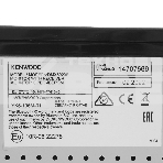Автомагнитола Kenwood DMX-5020S 2DIN 4x45Вт, фото11