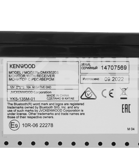 Автомагнитола Kenwood DMX-5020S 2DIN 4x45Вт