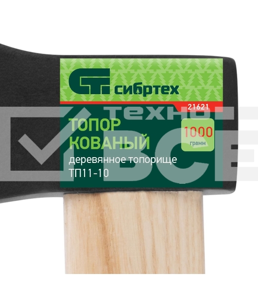 Топор Сибртех ТП11-10, 1000 г, в сборе, кованый, деревянное топорище