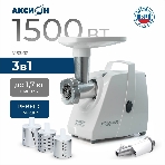 Мясорубка электрическая Аксион М33.02 белый, 1500 Вт, 1.7 кг/мин, реверс, защита от перегрузки, насадки - 5, фото10