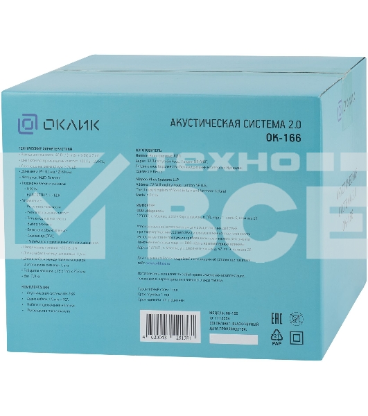 Акустическая система Oklick OK-166 BT 2.0 черный 40Вт