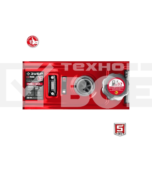 Электрогенератор бензиновый Зубр СБ-7000Е-3, 7 кВт, 73 дБ, 81 кг