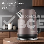 Чайник электрический Redmond KM238 1.7 л, 2200 Вт, серо-коричневый, фото3