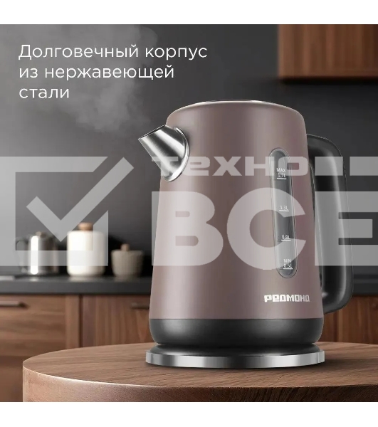 Чайник электрический Redmond KM238 1.7 л, 2200 Вт, серо-коричневый
