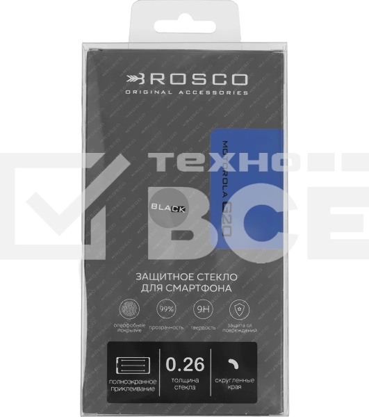 Защитное стекло для экрана Brosco для Motorola Moto G20 1 шт черный