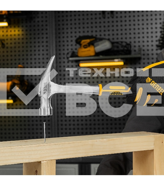 Молоток-гвоздодер Denzel 560 г, цельнометаллический, двухкомпонентная рукоятка