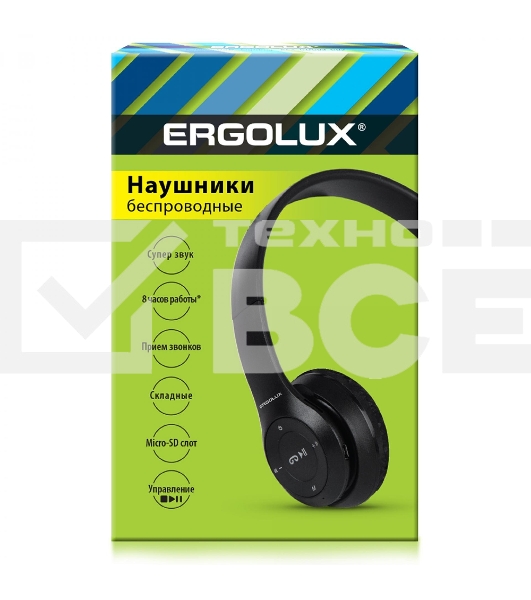 Беспроводные/проводные наушники Ergolux ELX-BTHP01-C02 черный, накладные, Bluetooth 5.0 + проводной, складная конструкция, до 6 ч