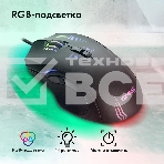 Мышь проводная GMNG 930GM черный, 12800 dpi, USB, кнопки - 7, фото17