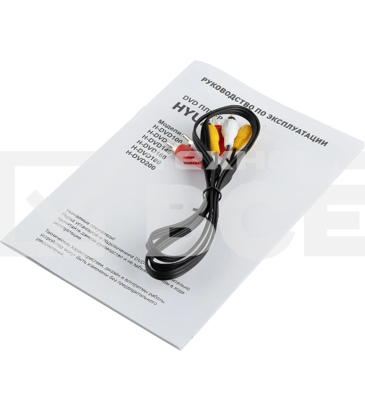 Плеер DVD Hyundai H-DVD200 черный Караоке ПДУ