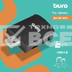 Кард-ридер Buro BU-CR-3103/черный/MMC/MS/MS Duo/MS Micro M2/MS Pro/RS-MMC/SD/SDHC/TF/mini-SD/USB 2.0/пластик, фото9
