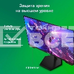 Монитор Digma Overdrive 27P511F 27' IPS 1920x1080, 180 Гц, 1 мс, 16:9, 300 кд/м2, 1хHDMI, 1хDP, черный, фото11