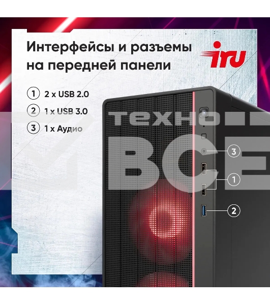 ПК IRU Game 510H6SEA MT i5 12400F (2.5) 16Gb SSD512Gb RTX3050 6Gb Free DOS GbitEth 500W черный (2023150)