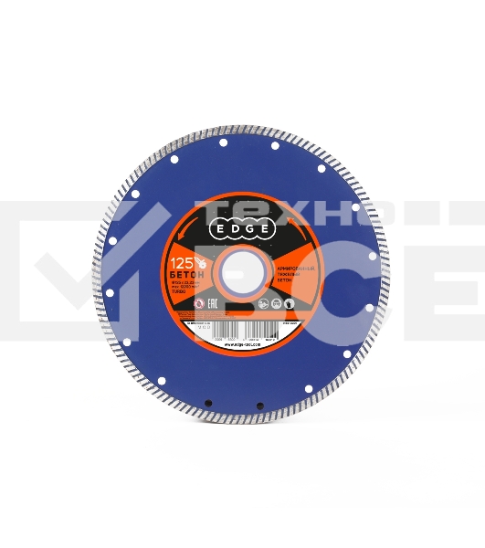 Диск EDGE by PATRIOT алмазный Турбо 125х22,23 Бетон