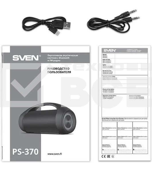 Колонка портативная Sven АС PS-370 черный 40W 2.0 BT