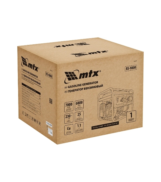 Электрогенератор бензиновый MTX RS-9000, 7 кВт, 76 дБ, 78 кг