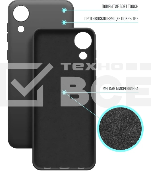 Чехол (клип-кейс) BoraSCO Microfiber Case для Samsung Galaxy A03 Core черный