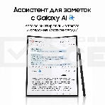 Смартфон Samsung Galaxy Z Fold 6, 12/256Gb, синий, фото10