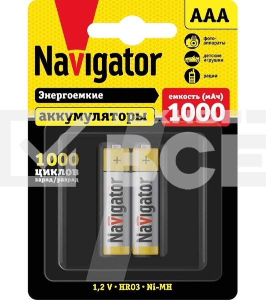 Аккумулятор NAVIGATOR NHR-1000-HR03-BP2