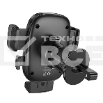 Автомобильный держатель HOCO (6942007646901) H75 4.5