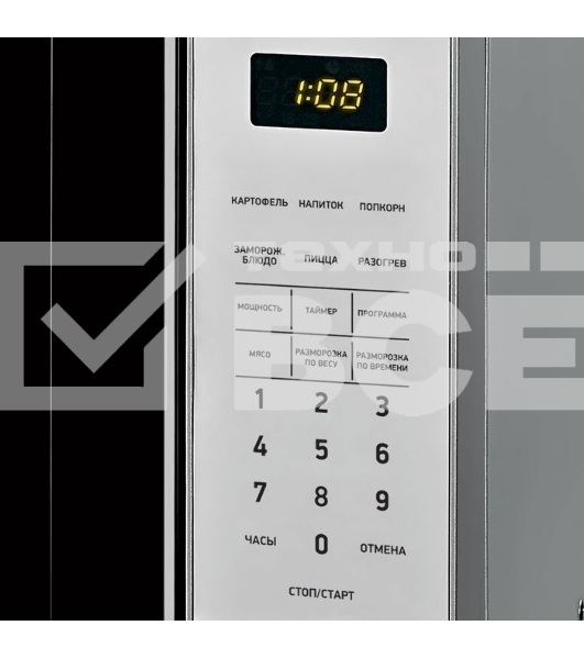 Микроволновая печь BBK 20MWS-729S/BS 20л. 700Вт серебристый/черный