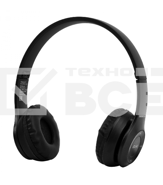 Беспроводные/проводные наушники Ergolux ELX-BTHP01-C02 черный, накладные, Bluetooth 5.0 + проводной, складная конструкция, до 6 ч