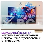 Телевизор Haier 65 Smart TV AX Pro QLED 4K Ultra HD черный, фото11