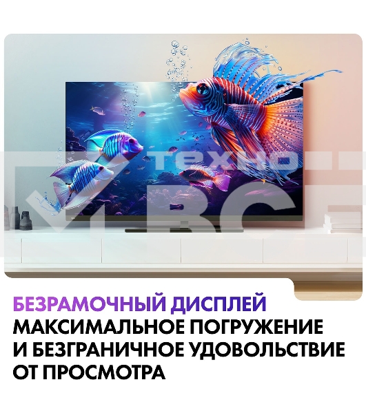 Телевизор Haier 65 Smart TV AX Pro QLED 4K Ultra HD черный