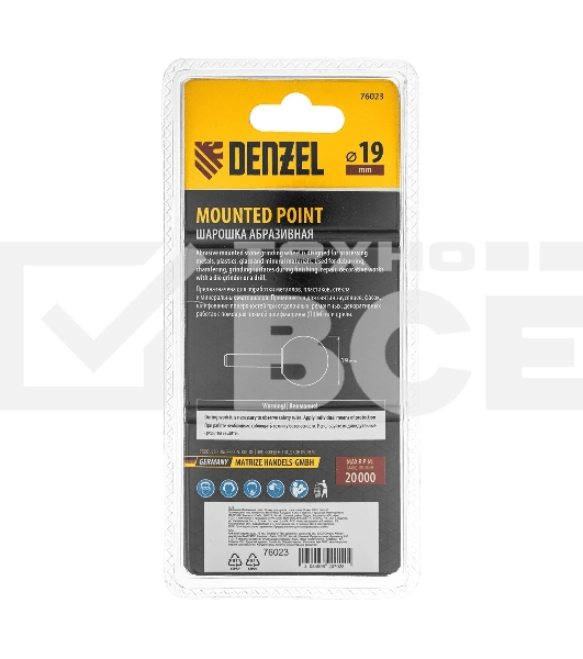 Шарошка абразивная Denzel шар, 19 мм, для дрели, хвостовик d6 мм, 63С