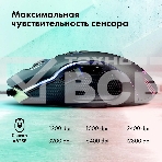 Мышь проводная GMNG 930GM черный, 12800 dpi, USB, кнопки - 7, фото18