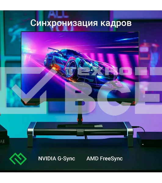 Монитор Digma Overdrive 27P511F 27' IPS 1920x1080, 180 Гц, 1 мс, 16:9, 300 кд/м2, 1хHDMI, 1хDP, черный