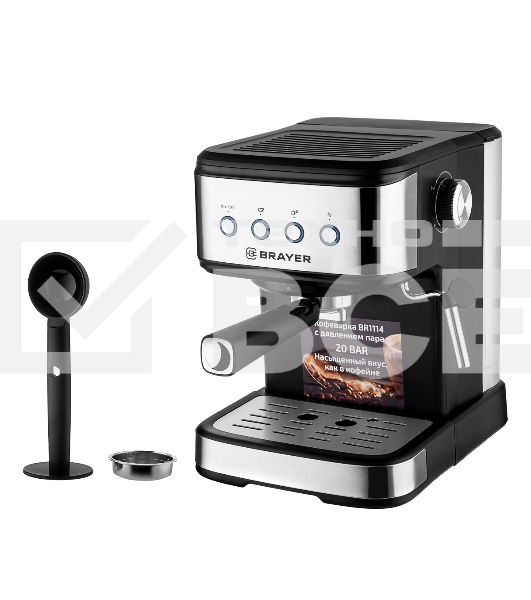Кофеварка рожковая BRAYER BR1114 черный, исп. кофе - молотый, 1.5 л, 1100 Вт, 20 Бар.