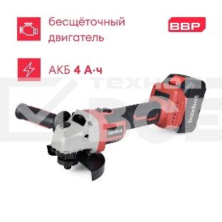 Угловая шлифовальная машина Boxbot AG-20A аккумуляторная, 20В, диск 125 мм, 6000/7300/8800 об/мин 1 АКБ 4.0 А/ч, в кейсе