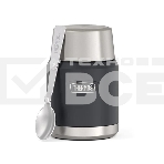 Термос для еды THERMOS IS-300 GT, фото 1