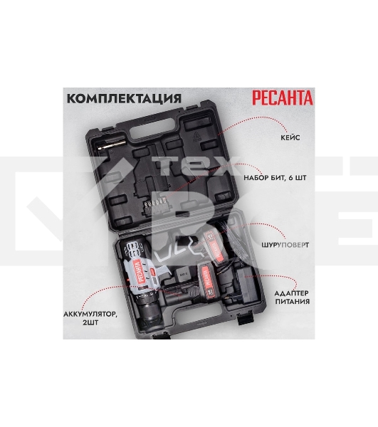 Дрель-шуруповерт аккумуляторная Ресанта ДА-24-2ЛК 75/14/7, Аккумуляторная, 24В, 2 АКБ, Кейс