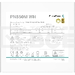 Блок питания Deepcool/GamerStorm PN850M, 850Вт, 80 PLUS Gold, 120мм, белый, фото9