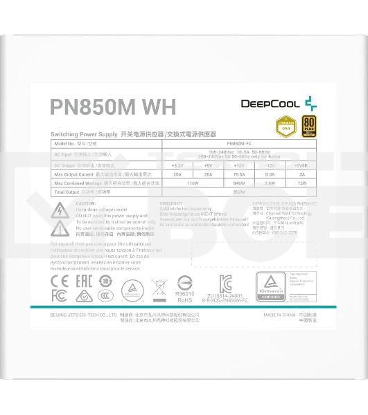 Блок питания Deepcool/GamerStorm PN850M, 850Вт, 80 PLUS Gold, 120мм, белый