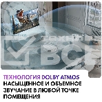 Телевизор Haier 65 Smart TV AX Pro QLED 4K Ultra HD черный, фото6