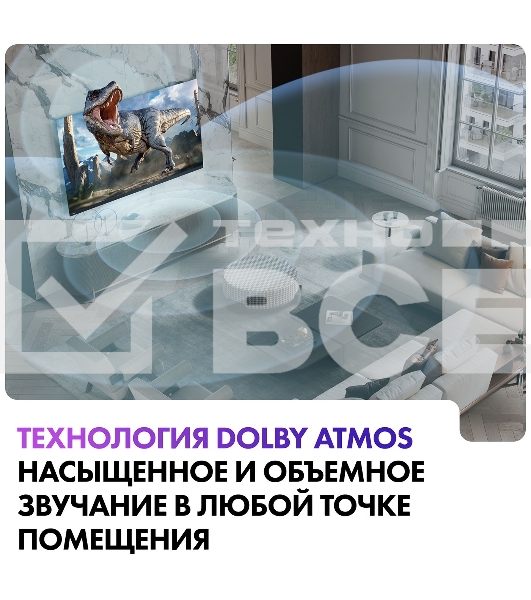 Телевизор Haier 65 Smart TV AX Pro QLED 4K Ultra HD черный