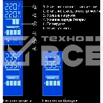 Источник бесперебойного питания ExeGate Power Smart ULB-850.LCD.AVR.EURO.RJ 850VA/480W, LCD, AVR, 2 евророзетки, RJ45/11, черный, фото2
