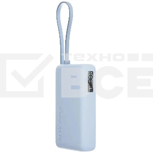 Портативный аккумулятор со встроенным кабелем Xiaomi 67W Power Bank 10000 (Integrated Cable) Ice Blue (BHR08NZGL)