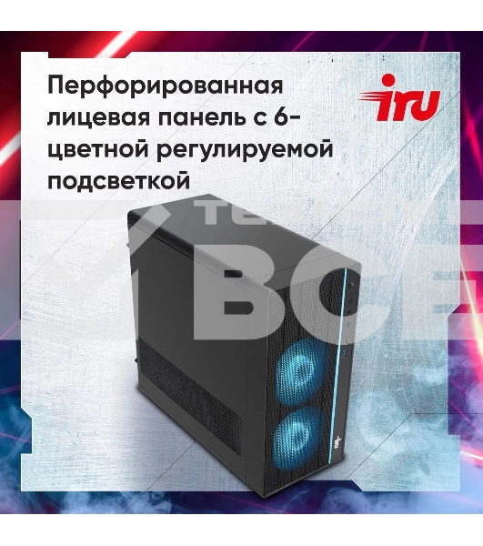 ПК IRU Game 510H6SEA MT i5 12400F (2.5) 16Gb SSD512Gb RTX3050 6Gb Free DOS GbitEth 500W черный (2023150)