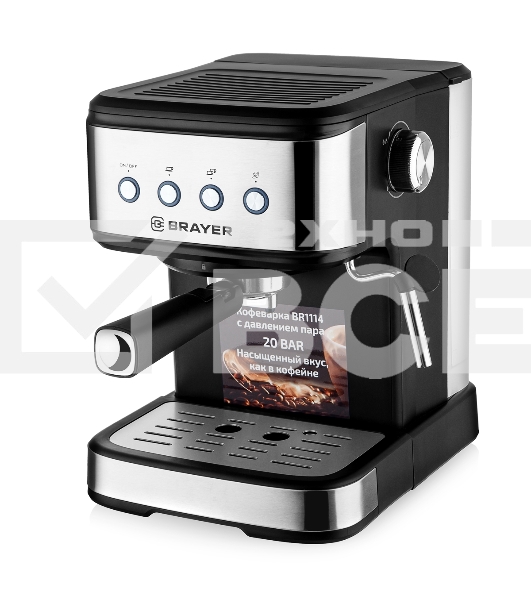 Кофеварка рожковая BRAYER BR1114 черный, исп. кофе - молотый, 1.5 л, 1100 Вт, 20 Бар.